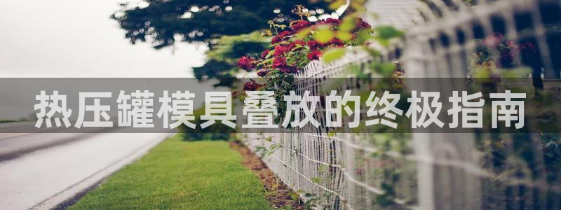 易倍app官网下载