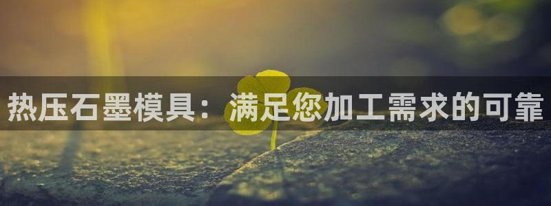 emc易倍首存500送球衣