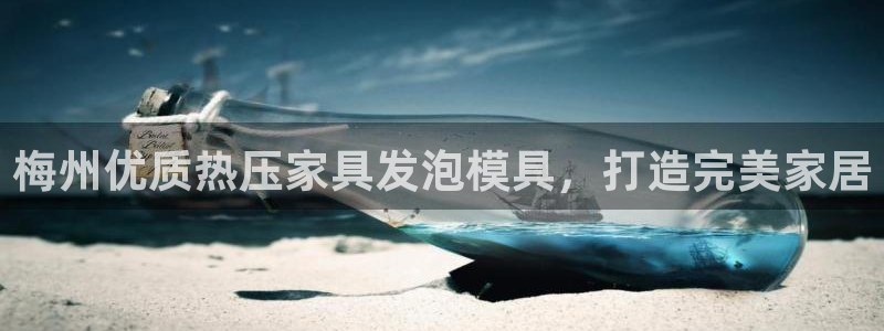 易倍达科技有限公司怎么样