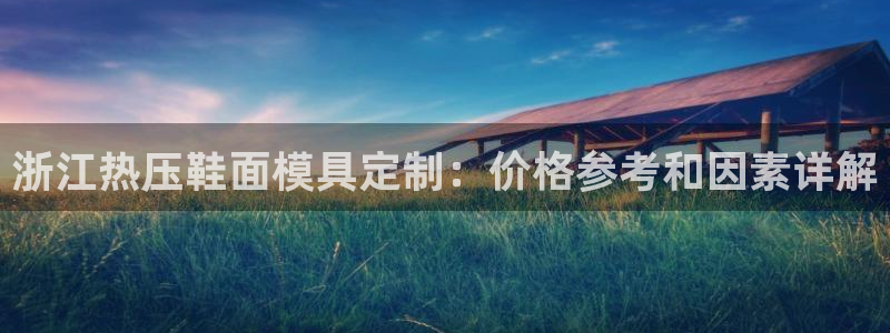 emcbet全站