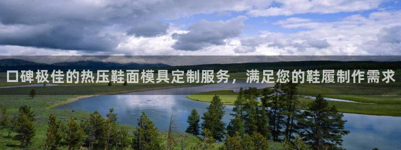 易倍申安理申区别