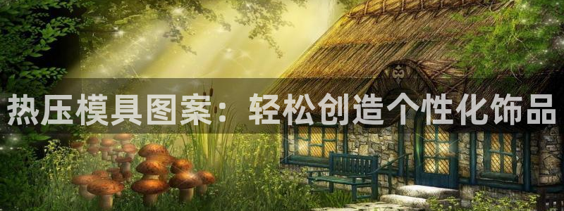 易倍英语官方网站登录