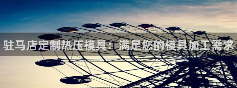 易倍网络技术有限公司是干嘛的