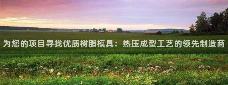 易倍纤怎么使用