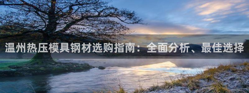 易倍单词软件