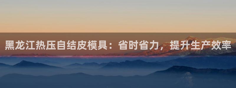 易倍网页版登录