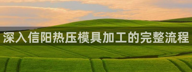易倍申的包装规格