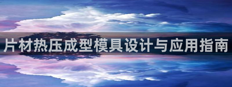易倍纤多少钱