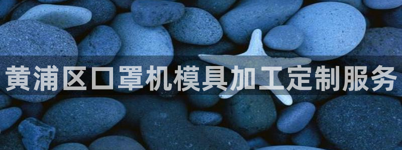 易倍思怎么样