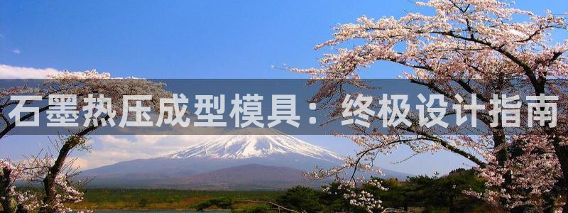 易倍网络技术有限公司怎么样