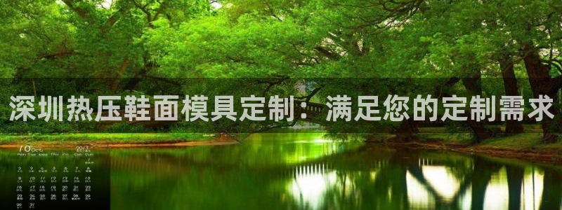 易倍企业管理软件怎么样