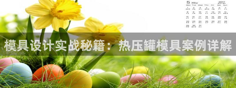 emc易倍官网app