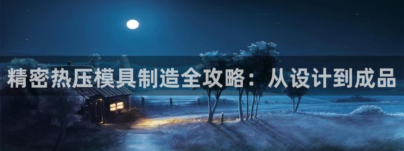 易倍单词app下载