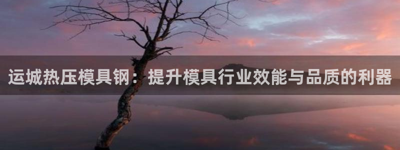 易倍申片的副作用