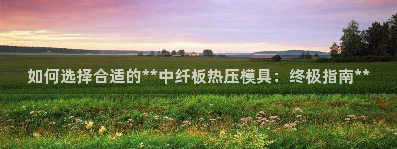 南京易倍易电子科技有限公司