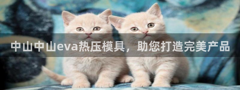 emc32软件使用说明
