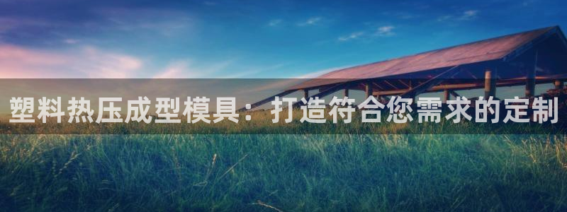 易倍单词登录平台