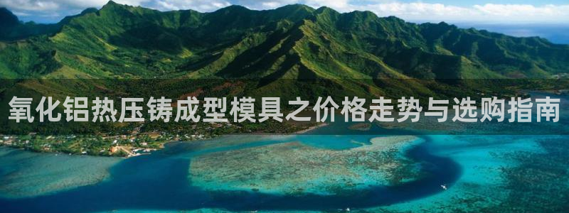 Emc易赔体育