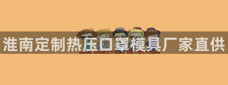 易倍申效果怎么样
