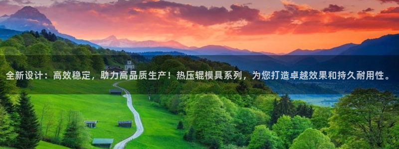 emc全站下载地址：全新设计：高效稳定，助力高品质生产！